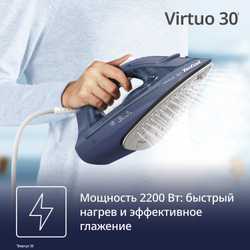 Паровой утюг Tefal Virtuo 30 FV2C60E0