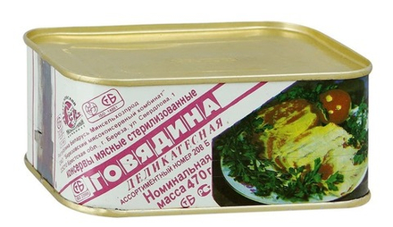 "Говядина Деликатесная" тушеная 470г. Береза