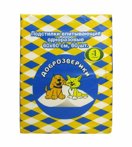 Подстилки впитывающие 60х60 см, Classic, 60 шт.