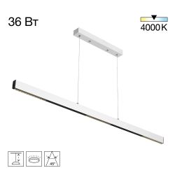 Citilux EDGE CL720020N LED Подвесной светильник Белый