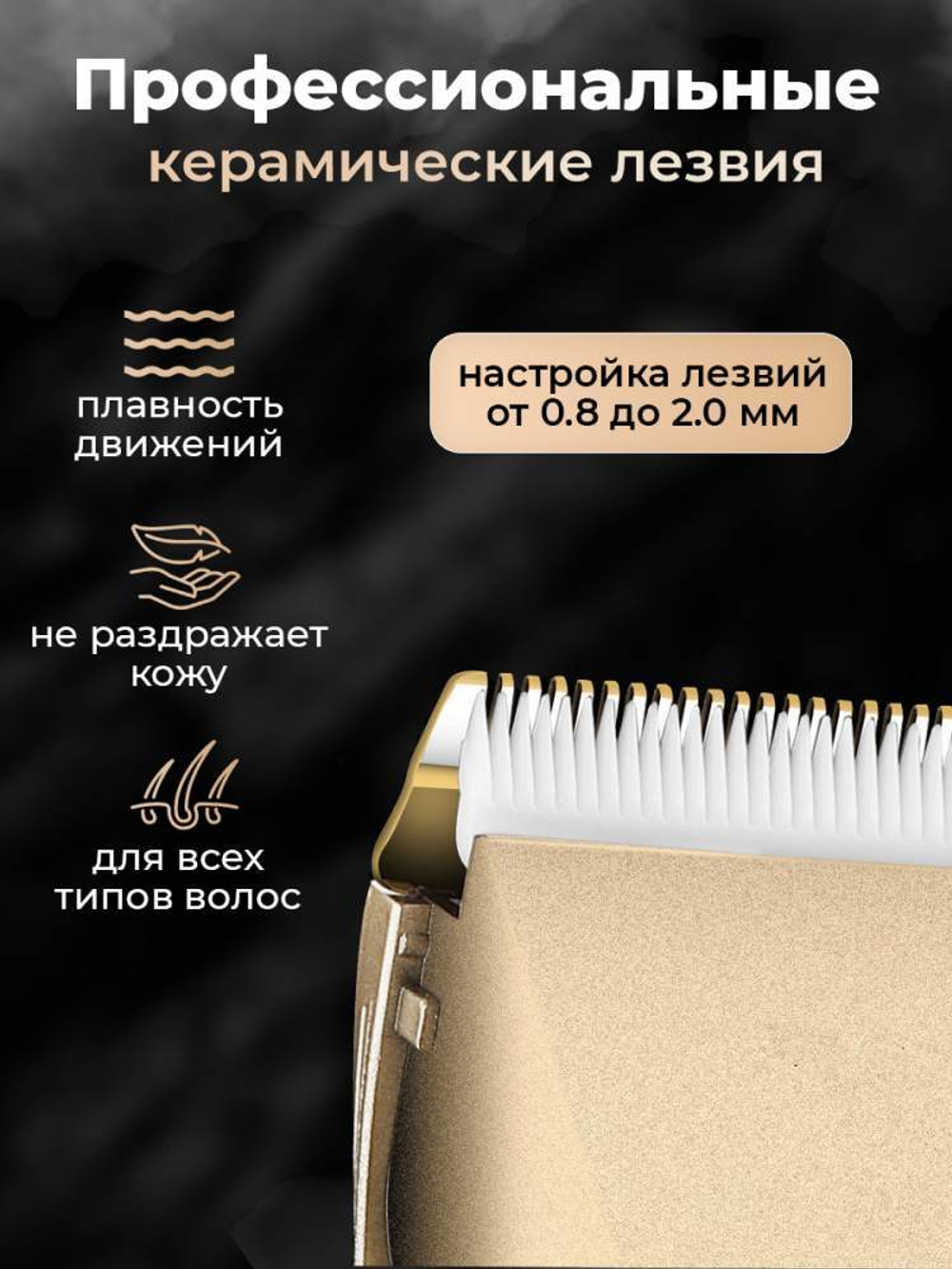 Машинка для стрижки, 5Вт, цвет золотой, черный