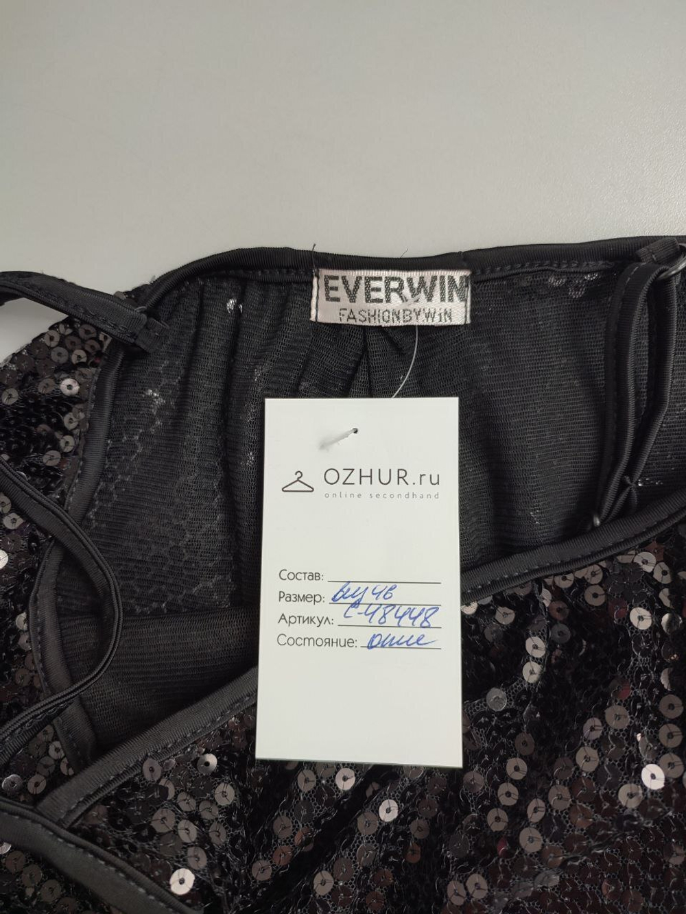 Топ Everwin с пайетками 46 размер