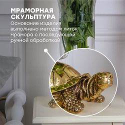Ваза для цветов Черепаха с чашей Аура Бронза