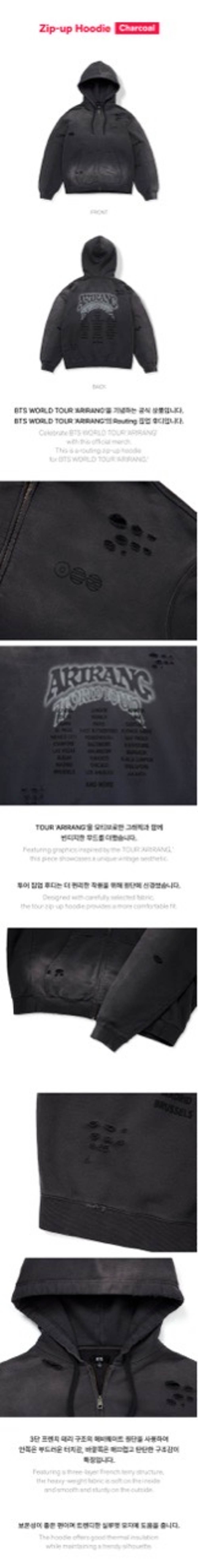 Мерч BTS 'ARIRANG' - Zip-up Hoodie (Charcoal)