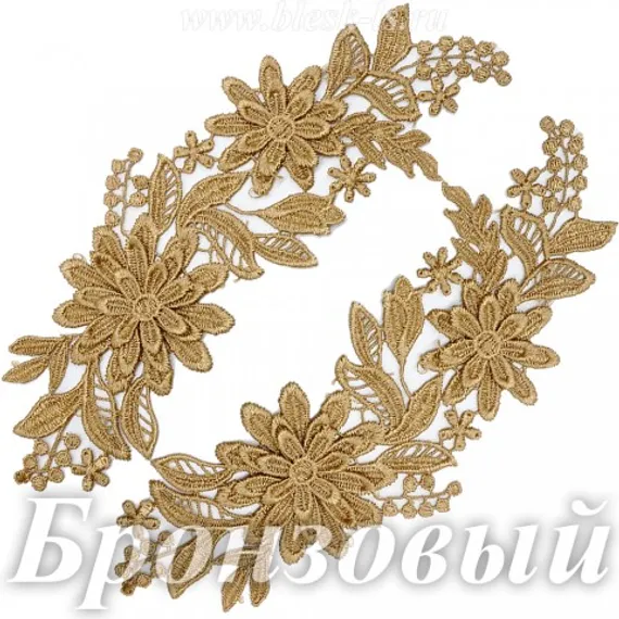 Лейсы кружевные, Бронзовый (модель F536)