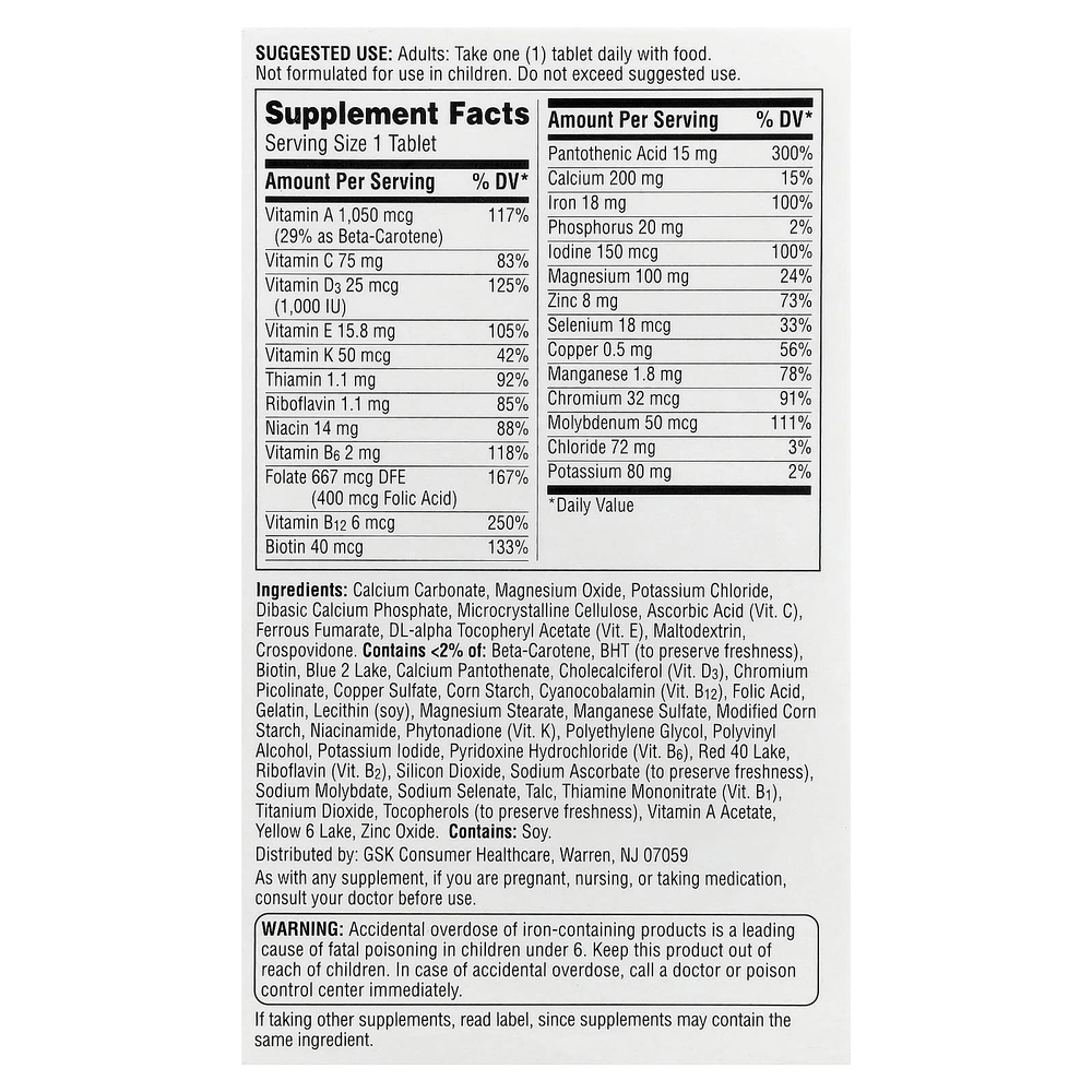 Centrum, Мультивитамины для женщин, 120 таблеток