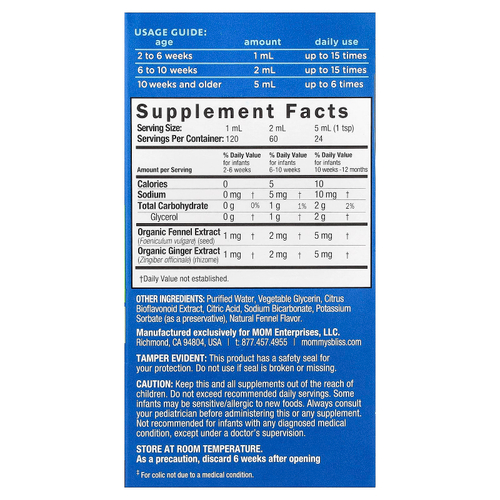 Mommy's Bliss, оригинальная укропная вода, для младенцев от 2 недель, 120 мл (4 жидк. унции)