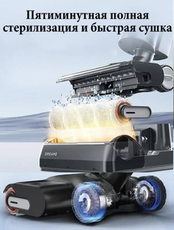 Беспроводной пылесос Xiaomi Dreame H30 Pro (HHR27C)