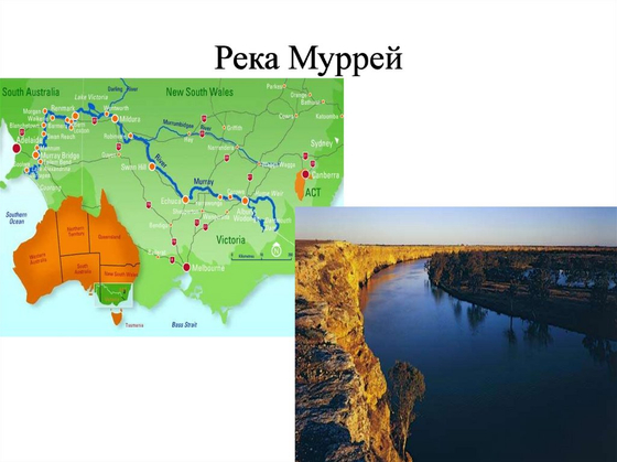 Карта "Австралия на английском языке (политическая)"  1,00*1,15