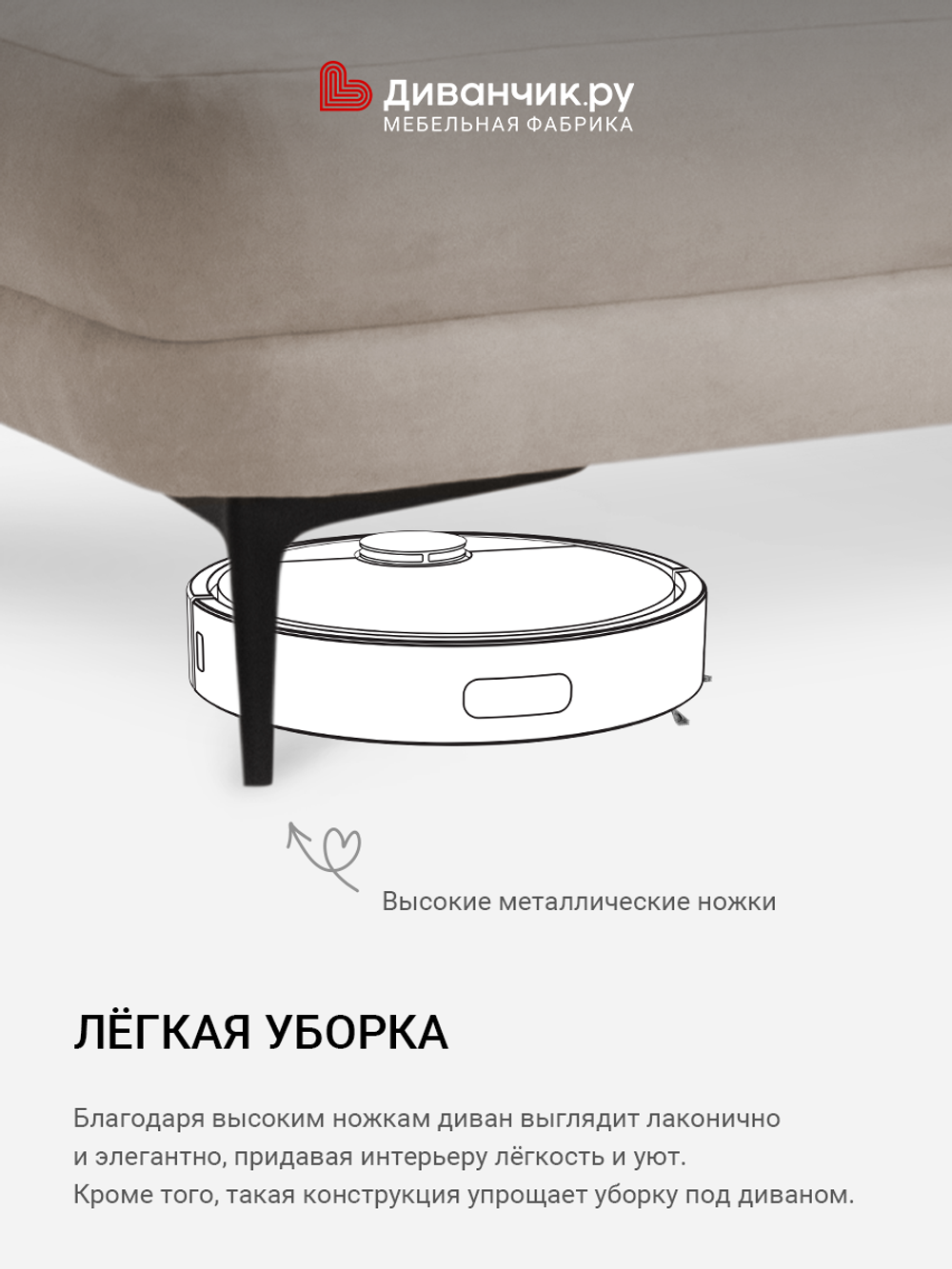 Угловой диван Мальме мини