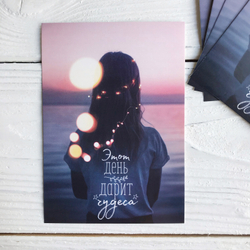 Открытка "Чудеса" 10,5 х 7,5 см