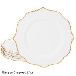 Lenardi 205-577 Набор из 6 тарелок 27 см MAGNOLIA GOLD в под.уп.(х6)Фарфор