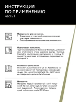 Грунт-эмаль по ржавчине 3 в 1 DETOP 4, черный, RAL 9004, Детоп, баллон аэрозоль, 650 мл