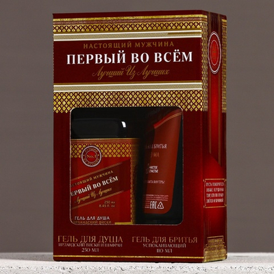 Подарочный набор Первый во всём гель для душа 250мл и гель для бритья 110мл