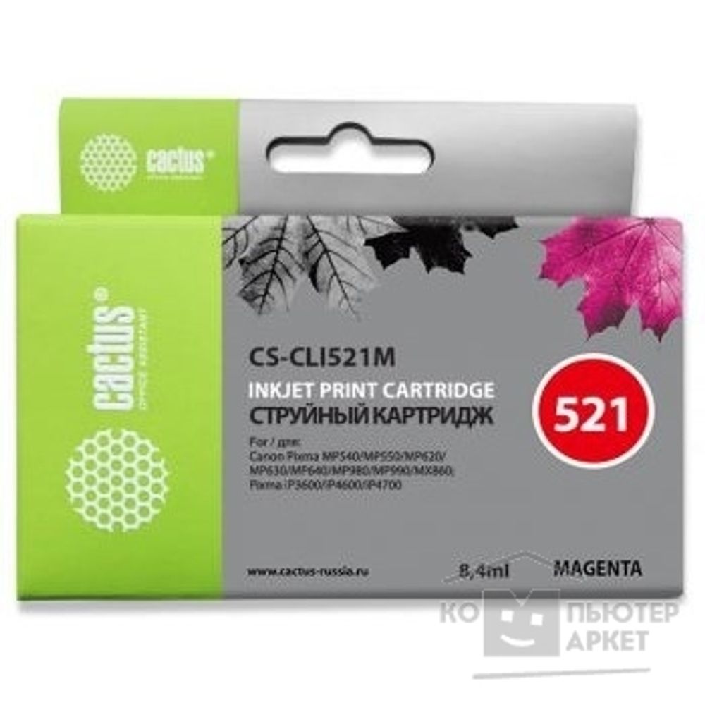 Cactus CLI-521M Картридж для Canon MP540/620/630/980/PIXMA iP4700, пурпурный