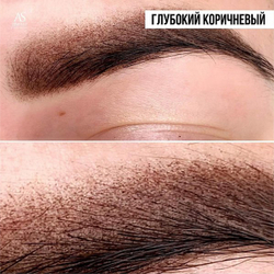 Пигмент AS Pigment Глубокий коричневый (Deep Brown), 12мл.