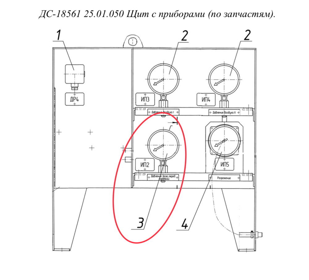 ДС-185/421223818 Напоромер показывающий
