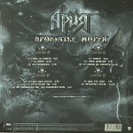 Ария ‎– Проклятье Морей 2LP (Россия 2022г.)