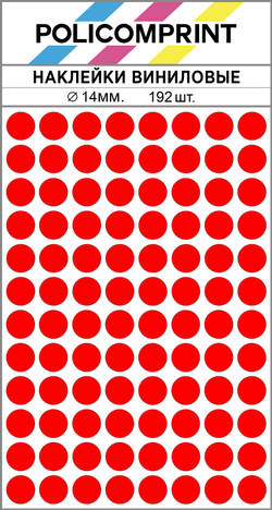 Ярко-красные виниловые наклейки для маркировки Policomprint M3, 14 мм. 192 шт.