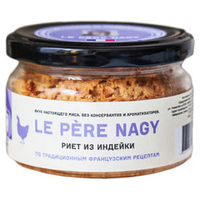 Риет из индейки "Le Pere Nagy", 180 г