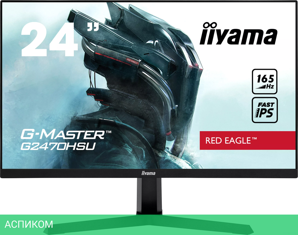 Монитор Iiyama Red Eagle G-Master G2470HSU-B1