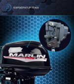 Лодочный мотор MARLIN MP 30 AWHS Proline