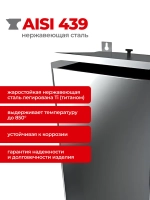 Бак выносной для теплообменника вертикальный 100 л, AISI 439 1,0 мм