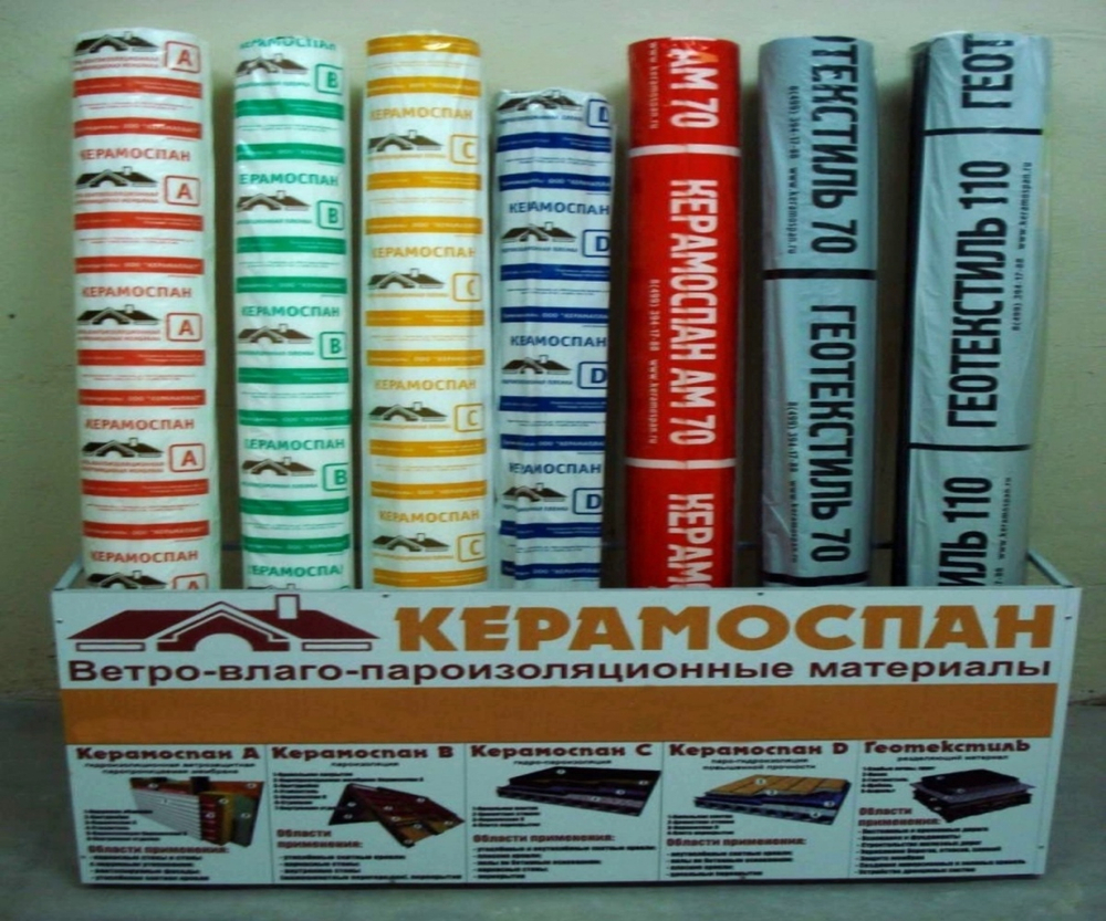 Керамоспан С  70 м.кв