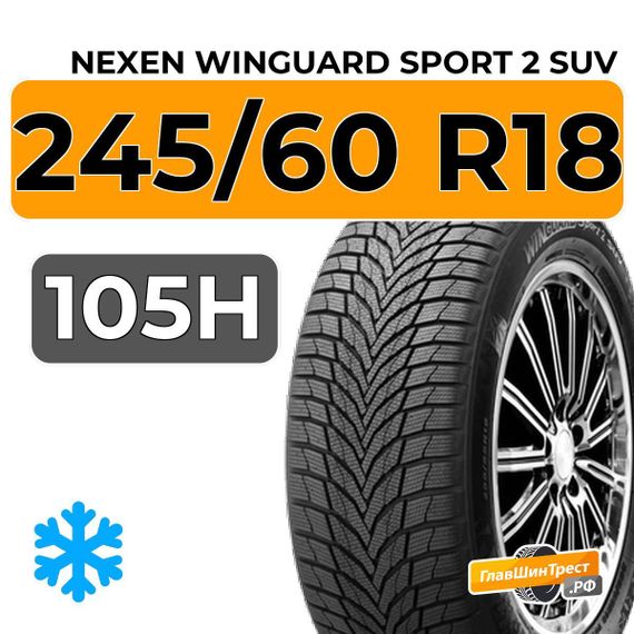 Nexen Winguard Sport 2 SUV 245/60 R18 105H