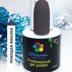 Гель-лак Bloom Поющая фиалка 8 мл