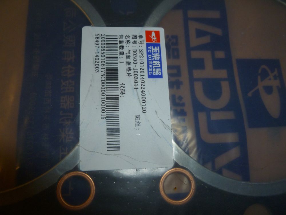 Прокладка головки блока цилиндров TDY 40 4LE/Cylinder head gasket