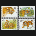 Россия 1993 г № 124-127 Серия Уссурийский тигр Чистая MNH **