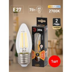 Шинопровод трехфазный ЭРА STR-30-W-TR-2 2м белый