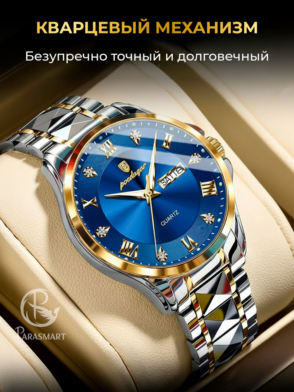 Часы наручные мужские PARASMART ATTIS кварцевые механические в классической подарочной коробке