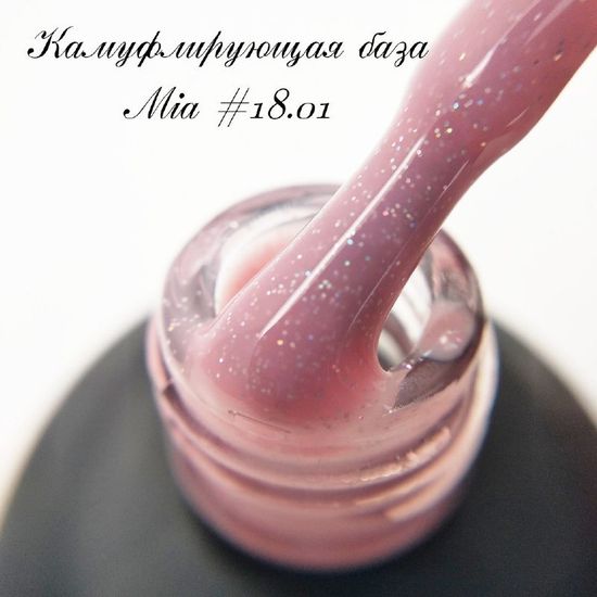 База камуфлирующая Mia 15 мл №18.01