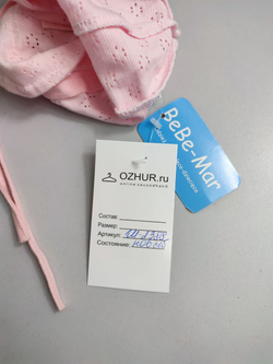 Шапка BeBe Mar нежная на 6-9 месяцев, новая