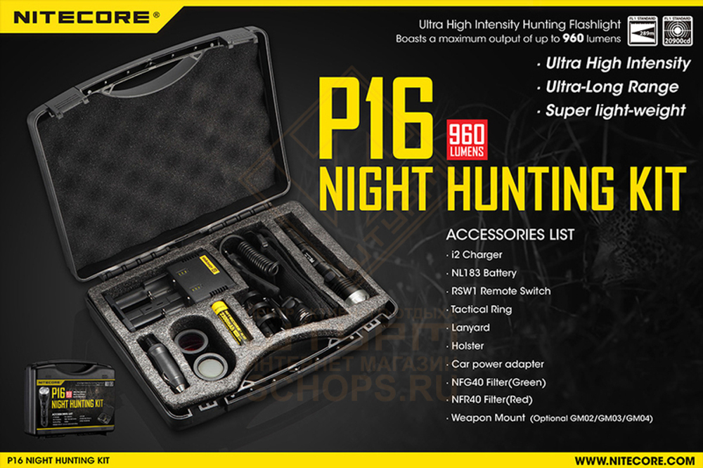 Фонарь Nitecore P16 Hunting Kit