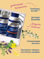 Салициловый лосьон для жирной кожи Noproblem - 120 мл.