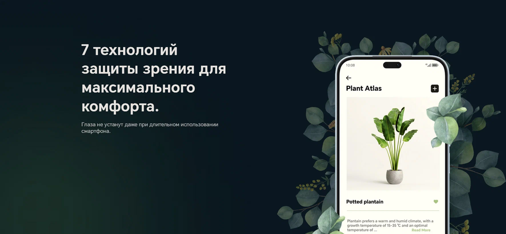 Смартфон HONOR X8b 8/128 ГБ RU, Dual nano SIM, Glamorous Green