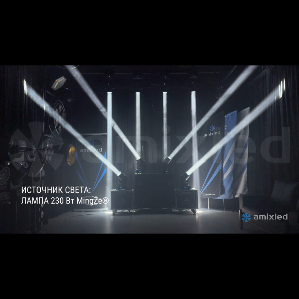 Световой прибор Amixled BEAM 7R MINI