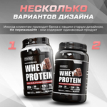 Протеин сывороточный со вкусом карамели 900 гр 30 порций