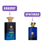 AL HAMBRA ETHNIC OUD edP 100ml (версия AmouageInterlude) men марк