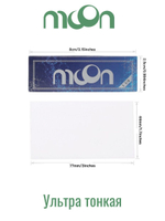 Бумага для сигарет "Moon" Dark Blue (Блэк Бличед Райс) 77мм 1 1/4 14г/м (5 пачек по 50 листов)