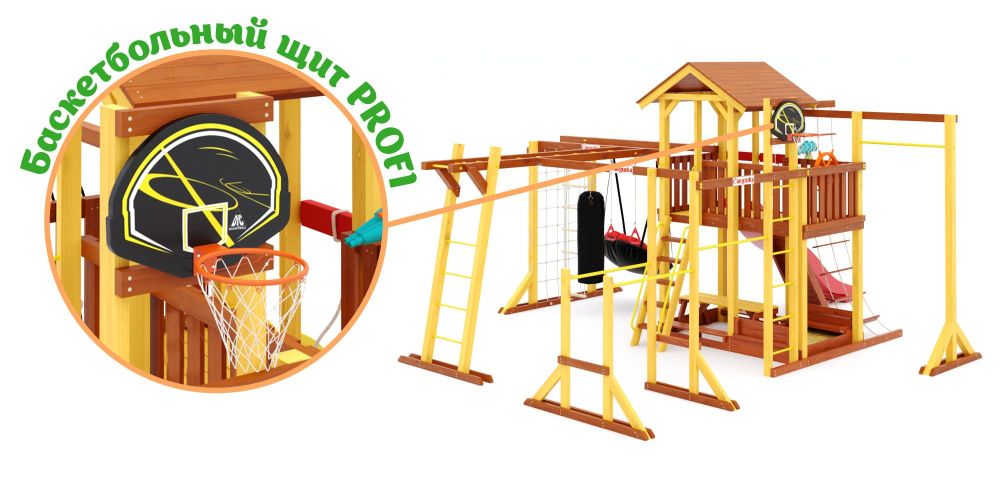 Детская площадка Савушка "Семейная" COMFORT