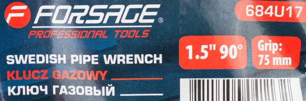 Ключ газовый 1.5''90° (захват:75мм) Forsage F-684U17