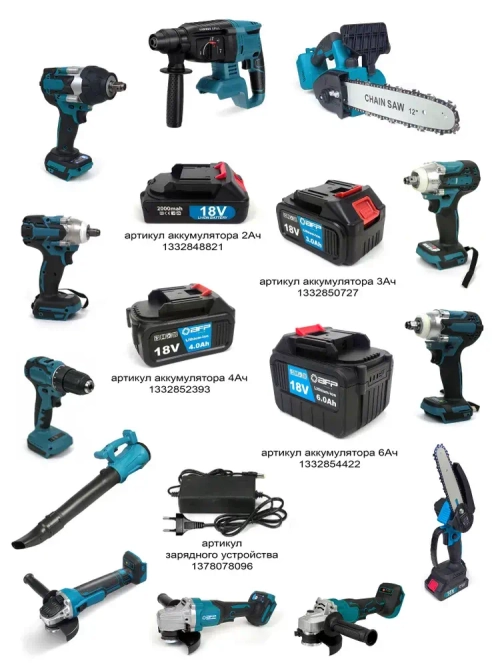 Шуруповерт без аккумулятора 18В