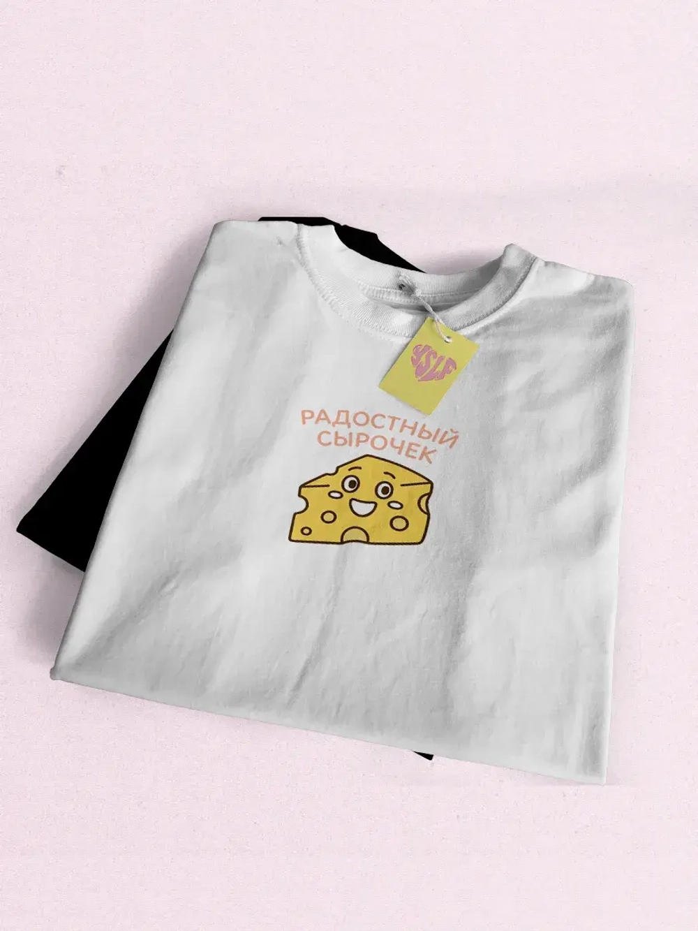 Парные футболки для влюбленных тревожный сырочек