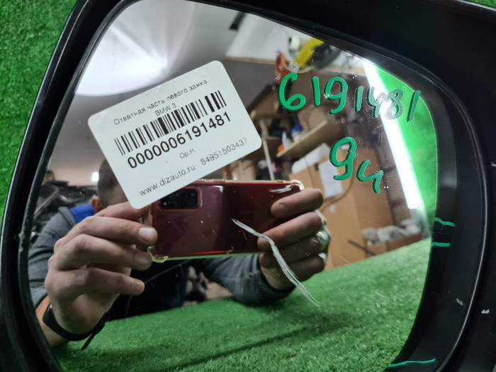 Зеркало правое Toyota Land Cruiser Prado 150 (2009-2013) 9 контактов