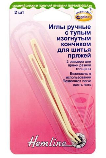 Иглы ручные c тупым изогнутым кончиком для шитья пряжей (10702070/210122/3026446/1_Китай)