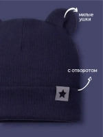 Шапка детская с ушками на осень